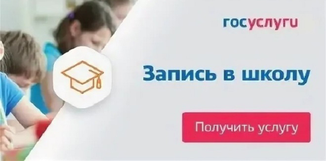 Заполните заявление уже сегодня!.