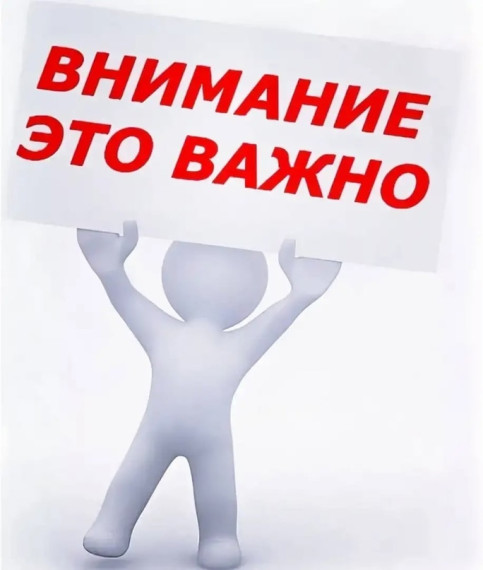 Требуется учитель русского языка и литературы.