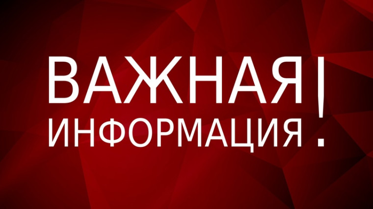 Паводок-24.