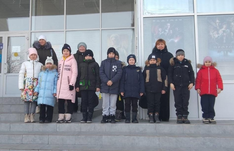 Поездка на концерт.